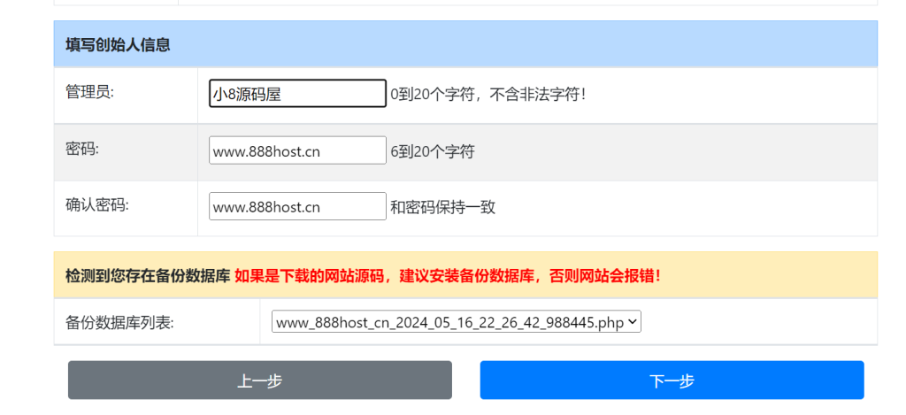 图片[1]-刀客源码网站极致CMS源码-小8源码屋