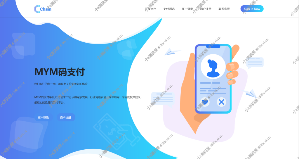 MYMPay码支付开源版系统源码-小8源码屋
