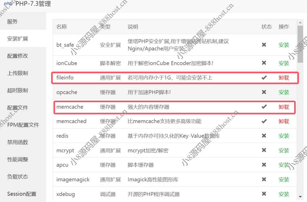 图片[1]-新书图阁ptcms小说源码(附带最新4个可用采集规则)-小8源码屋