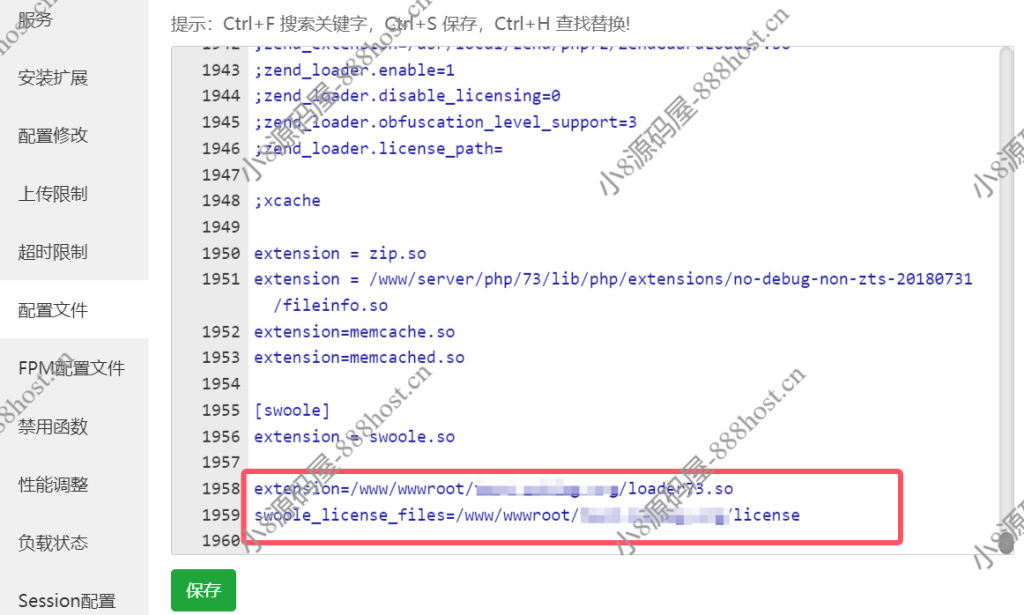 图片[5]-新书图阁ptcms小说源码(附带最新4个可用采集规则)-小8源码屋